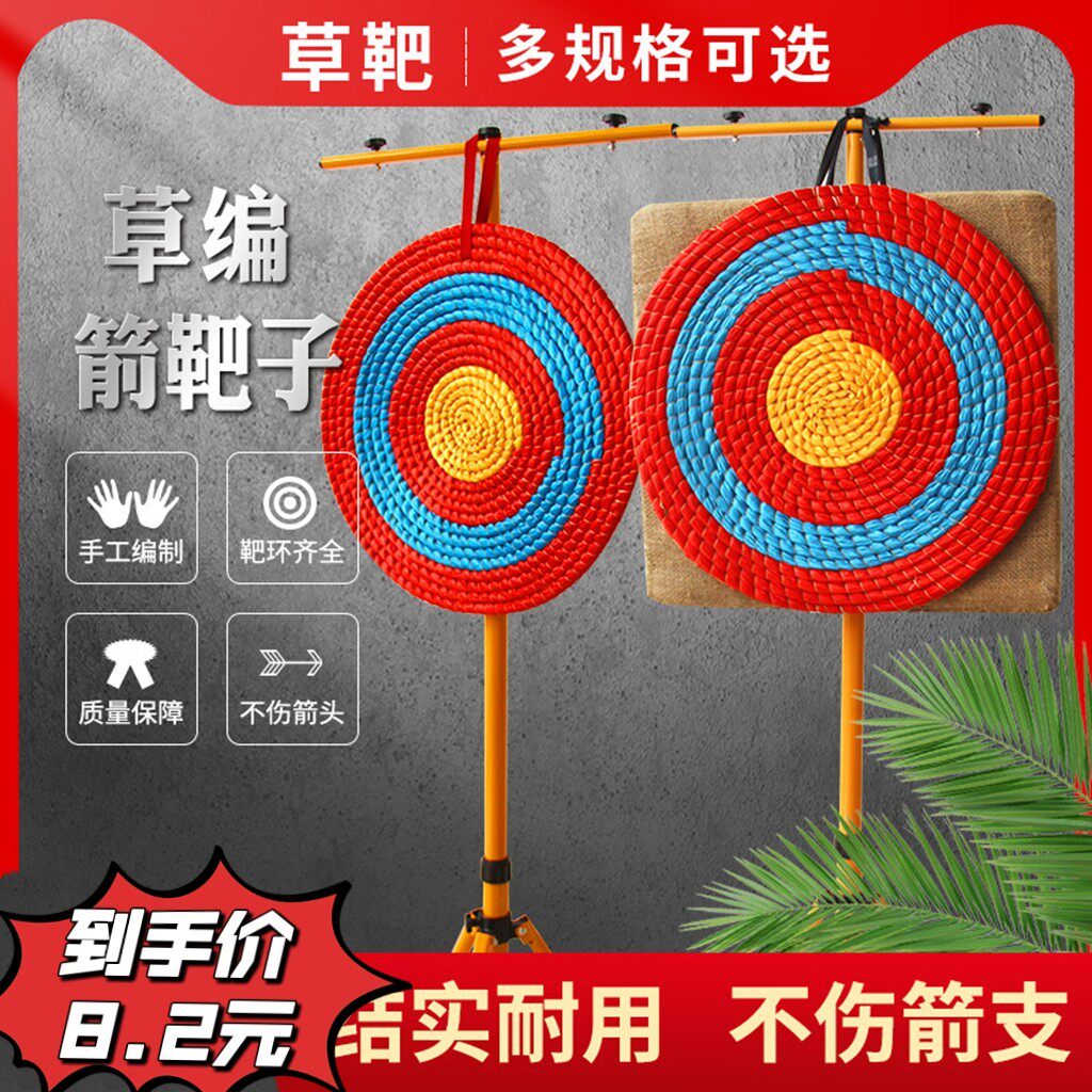 Archery Grass Target Hearts Arrow Targets Outdoor Compound Durable Portable Wind Scenic Area Entertainment Swordhouse Special Equipment Shooting Competition
