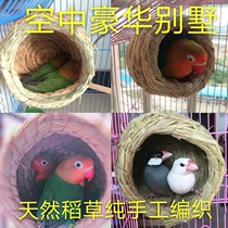 Natural straw nest bird nest bird nest parrot nest bird warm grass medium large pigeon gourd nest tiger skin peony starlings