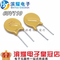 High quality 60V110 72V110 self-recovery fuse 1100MA = 1 1A insurance components direct shot