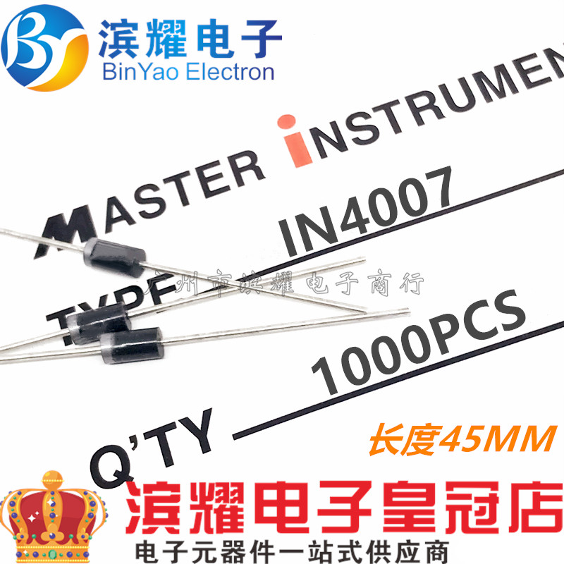 MIC 4007 rectifier diode 1N4007 IN4007 1200V copper feet 1 Box 1000