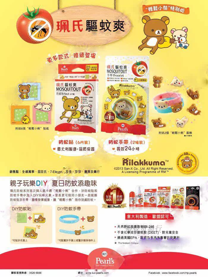 疯抢延续biaotihangyesite Name