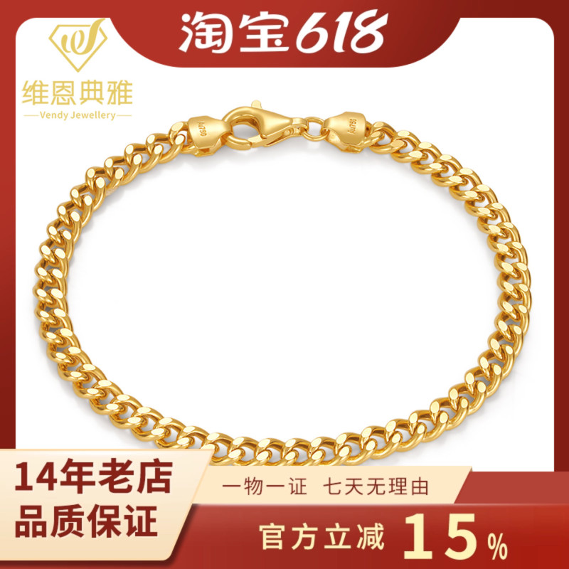 18K Gold Italian Craftsmanship Cuban Bracelet Boss Bracelet Fashion Classic 18K Gold Italian Craftsmanship Cuban Bracelet Boss Bracelet Fashion Classic