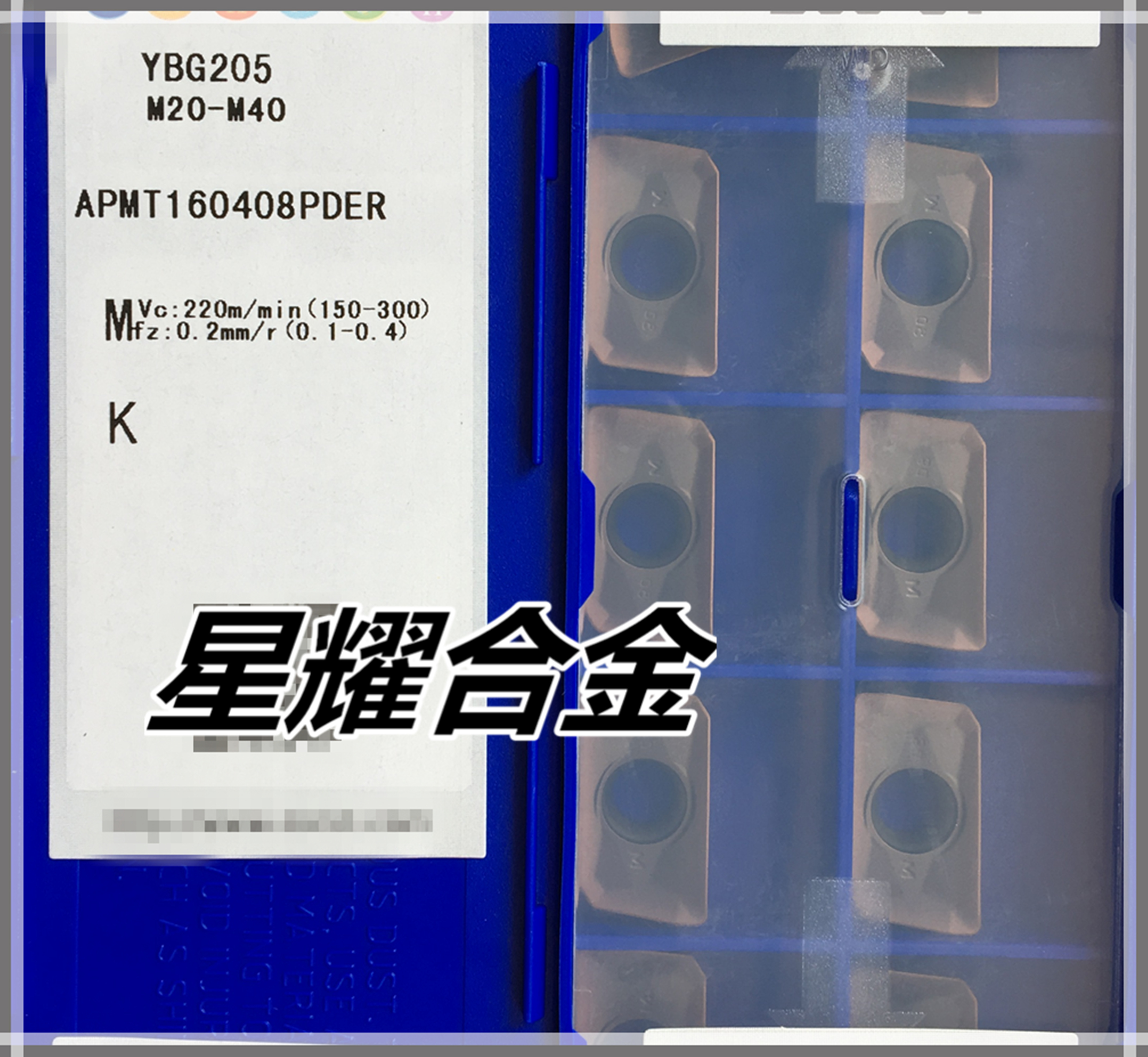 Zhuzhou CNC milling blade YBG205 APMT1135PDR APMT160408PDER
