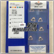 (Original)Zhuzhou CNC blade YBG201 RT11 01N-1 50GM