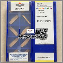 (Original)Zhuzhou CNC blade YBC251 ZPED02502-MG