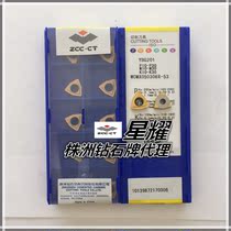 (Original)ZCC CT Zhuzhou DIAMOND CNC U drill blade YBG201 WCMX050308R-53