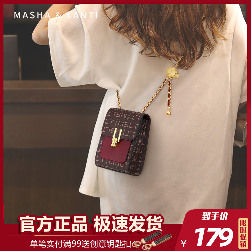 Marsalanti Mobile Phone Bag Women's Slanted Satchel 2022 Exploits Mini Packet Bag Woman Summer Chain Single Shoulder Cell Phone Bag