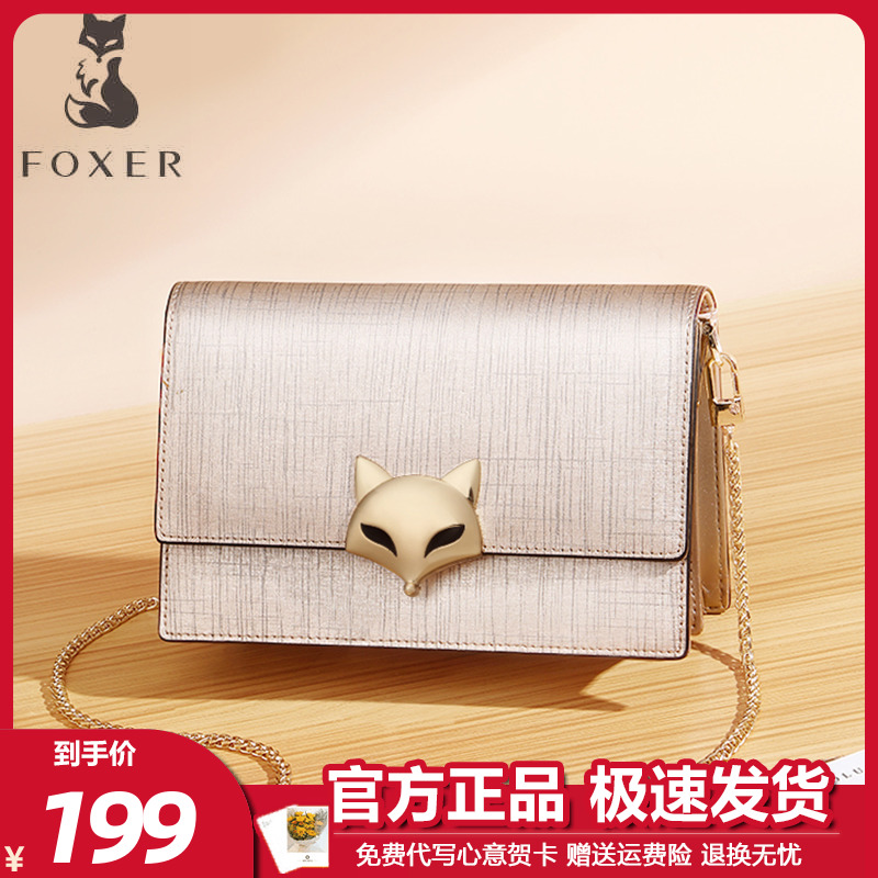 Golden fox brand light luxury leather bag 2021 new fashion 2022 popular one-shoulder messenger ladies small square bag