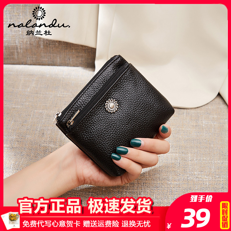 Narandu Small Wallet Woman Zero Wallet Woman Mini 2021 New Fashion Brief Genuine Leather Small Coin Zero Money Bag