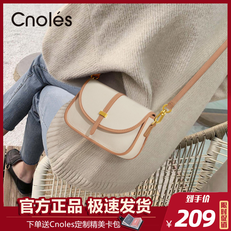 Bag Bag Women Summer 2022 New Trend Leather Women Bag Cross Body Bag Fashion Niche Shoulder Bag Summer Commuter Small Bag Girl