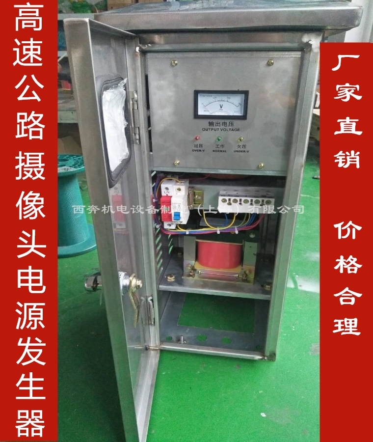 Supply:SG-10 15 30KVA highway camera powered power generator for long distance transport