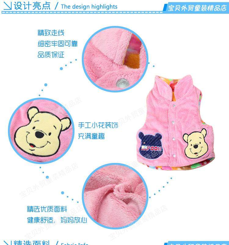 Gilet enfant en coton - Ref 2070108 Image 12