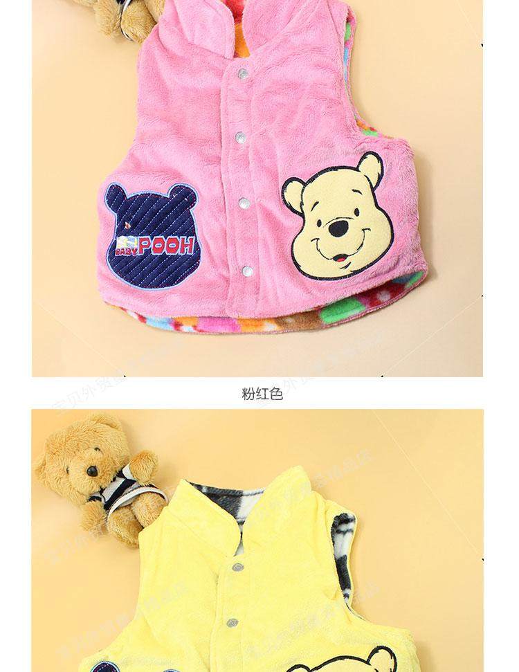 Gilet enfant en coton - Ref 2070108 Image 14