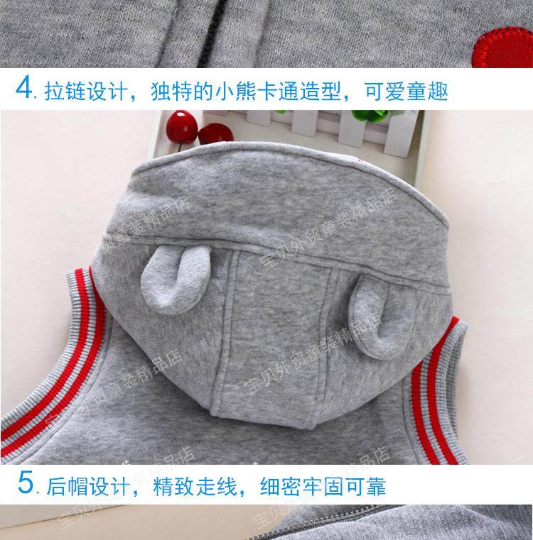 Gilet enfant - Ref 2069682 Image 26