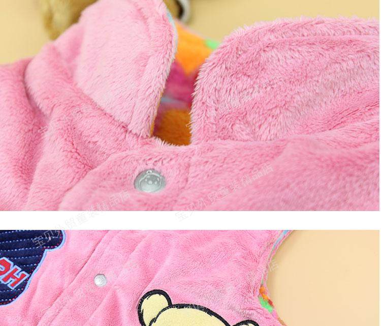 Gilet enfant en coton - Ref 2070108 Image 23