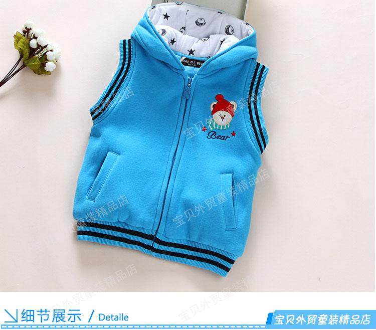 Gilet enfant - Ref 2069682 Image 22