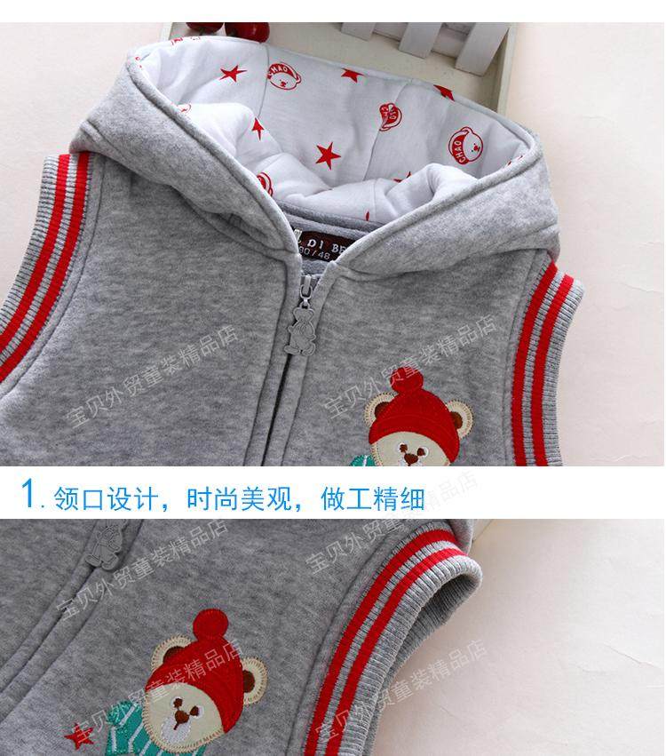 Gilet enfant - Ref 2069682 Image 23