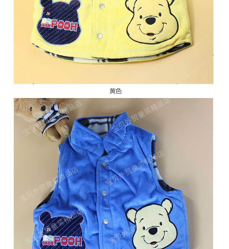 Gilet enfant en coton - Ref 2070108 Image 15