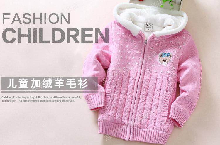 Pull fille - Ref 2105296 Image 11