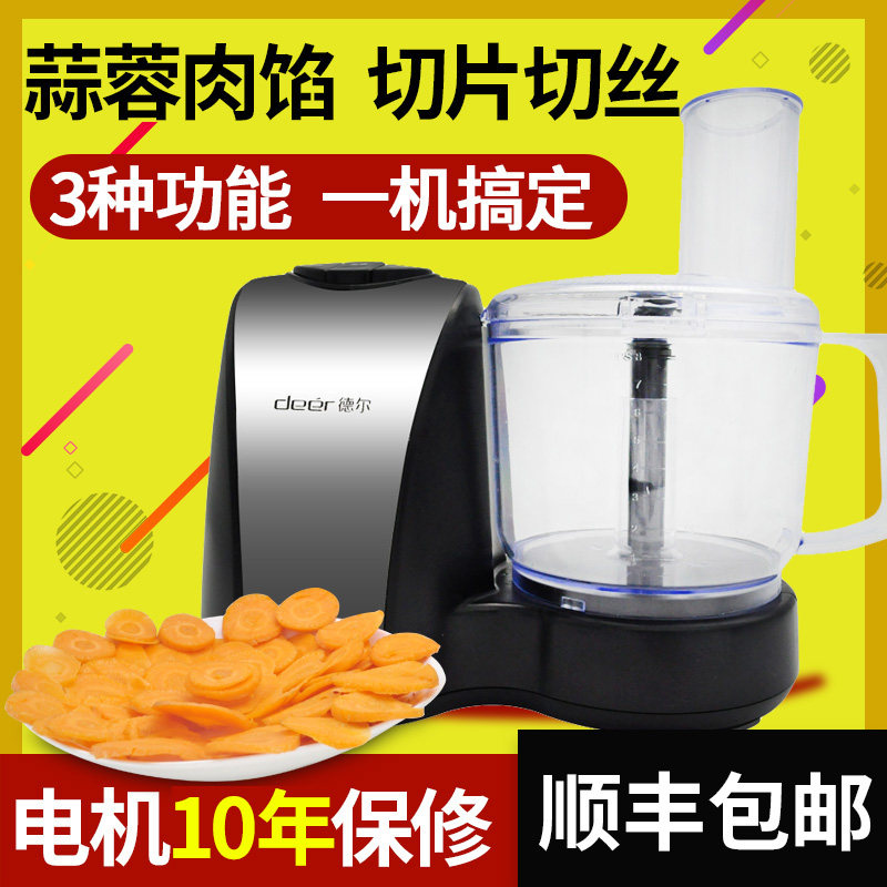 Garlic puree machine electric garlic stirrer commercial grinding garlic head garlic ginger kitchen chopping garlic multi-function press garlic mincing machine