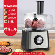 German household commercial stainless steel cooking machine multi-function churning meat minced garlic pepper electric meat grinder