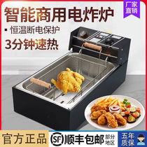 Fryer commercial electric fryer household thickened fried chicken row fried skewers equipment frying pan large capacity