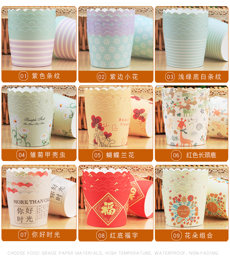 Cơ chế trung bình cốc 50 bánh giấy cốc nhiệt độ cao bánh nướng hộ gia đình khuôn muffin cốc giấy tráng - Tự làm khuôn nướng khuôn làm bánh