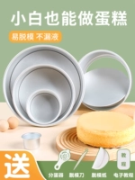 Qifeng Cake плесень 4/6 дюйма анод шесть 8 фунтов древнего утреннего мусса, насыщенного эмбрионо