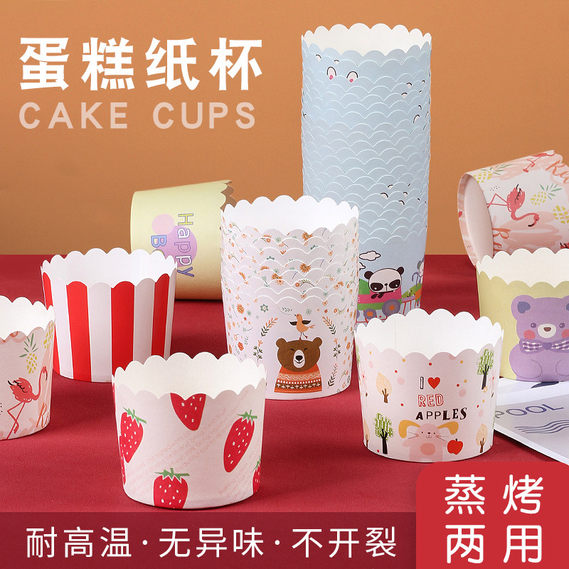 Cupcake paper tray high temperature oven air fryer special hurricane baking muffin cup steaming cup mold