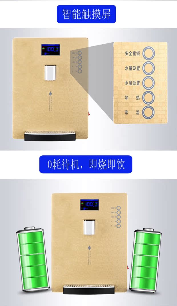 Máy đường ống treo tường máy lọc nước siêu mỏng nhà bếp máy lọc nước ấm hỗ trợ đường ống máy uống thẳng treo tường - Nước quả máy lọc ro