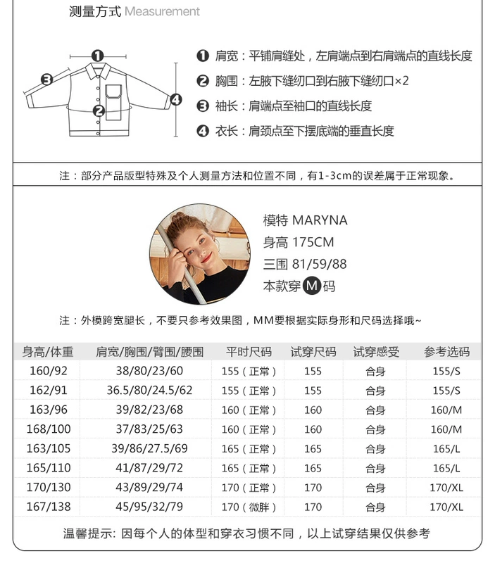 Quần áo áo len Tiancheng nữ ngắn phần phiên bản Hàn Quốc 2018 mới mặc mùa đông học sinh giản dị thêu áo thủy triều