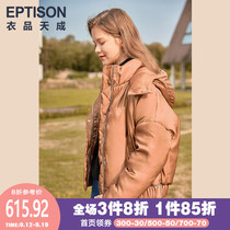 Clothing Tiancheng 2021 Winter new Korean solid color short down jacket women long sleeve warm down jacket women