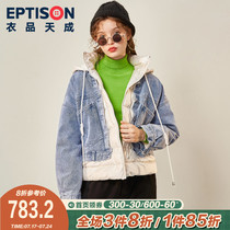 Clothing products Tiancheng womens down jacket 2020 winter new white duck down small warm denim stitching jacket tide