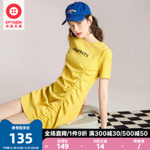 Clothes Sky Dress Sky Dress Woman 2022 Summer New Street Wind Down Swing Elastic Draw Rope slim fit knitted dress