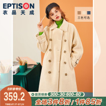 Clothing products Tiancheng coat womens Korean version loose 2020 winter new medium-long beige double-breasted coat tide