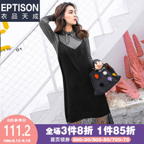 Clothing Tiancheng skirt 2021 Autumn New Korean version of long suspender skirt children strap dress collage dress