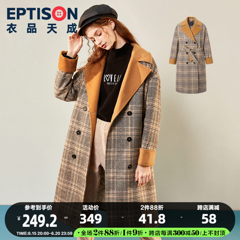 Clothes Sky as a fur coat for women's medium long version 2021 new winter dress Korean version of the Han edition Collared Belt Plaid