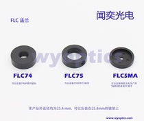 Collimatic mirror flange collimator rotating frame adjustment collimator mirror adjusting frame smell light electric FLC