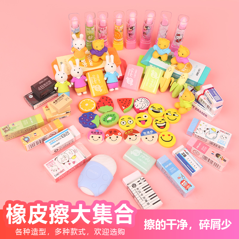 Korean stationery cartoon lipstick red rubber stereoscopic animal rubber 4B exam student textbook rubber