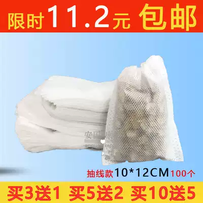 100 10x12cm non-woven cloth bags tea bags disposable filter bags decoct bags