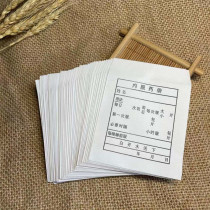 Pat 2 rounds 3 disposable 200 western medicine bags oral bags packaging bags unpacking bags small