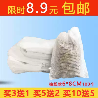 100 6 * 8cm non-woven tea bag decoctions bag drawstring filter bag soup tea stewed bag Green Bag