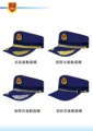 政企军备警装商城