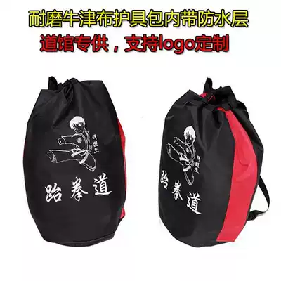 Protected bag thickened zipper Oxford cloth martial arts Sanda protector bag adult children multi-purpose backpack