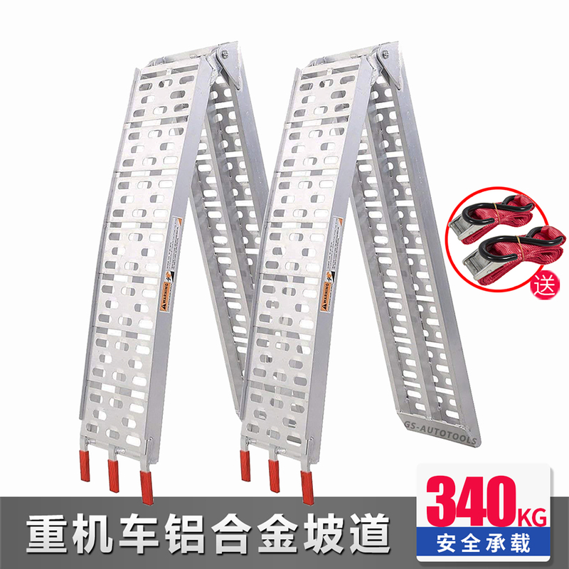 Motorcycle Loading Trailer Transport Aluminum Alloy Ramp Folding Step Ladder Climbing Ladder Jump Board Motorcycle Loading Trailer Transport Aluminum Alloy Ramp Folding Step Ladder Climbing Ladder Jump Board