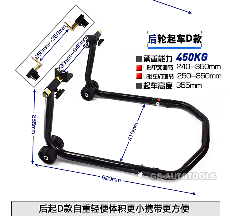 Xe máy bắt đầu khung phía trước và phía sau bánh xe khung đậu xe bảo trì khung xe niêm phong bracket hạ cánh chuỗi bánh công cụ bảo trì tu vít