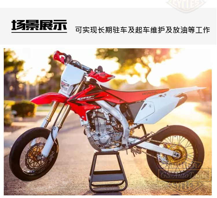 Off-road sửa chữa xe máy phân hiển thị khung đậu xe ô tô phân sắt thay dầu công cụ bảo trì khung đậu xe - Bộ sửa chữa Motrocycle bộ dụng cụ sửa chữa ô to đa năng