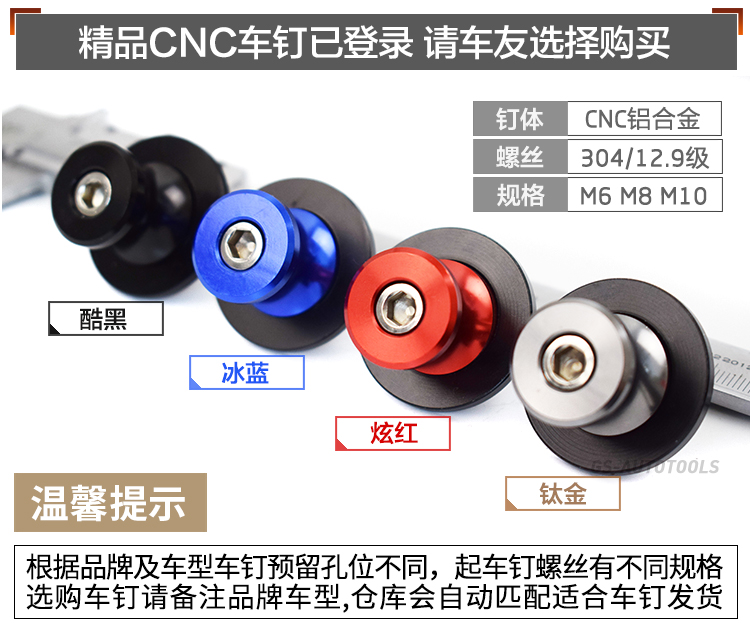 Xe máy bắt đầu khung phía trước và phía sau bánh xe khung đậu xe bảo trì khung xe niêm phong bracket hạ cánh chuỗi bánh công cụ bảo trì tu vít