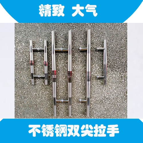 185 stainless steel double-pointed single-sided handle frameless balcony glass sliding door 360 floor pop door double-sided handle