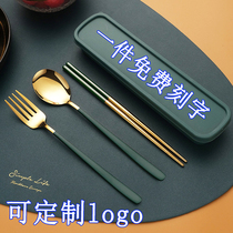 Chopsticks spoons and forks three-piece stainless steel portable tableware set for one person one chopstick custom logo engraving